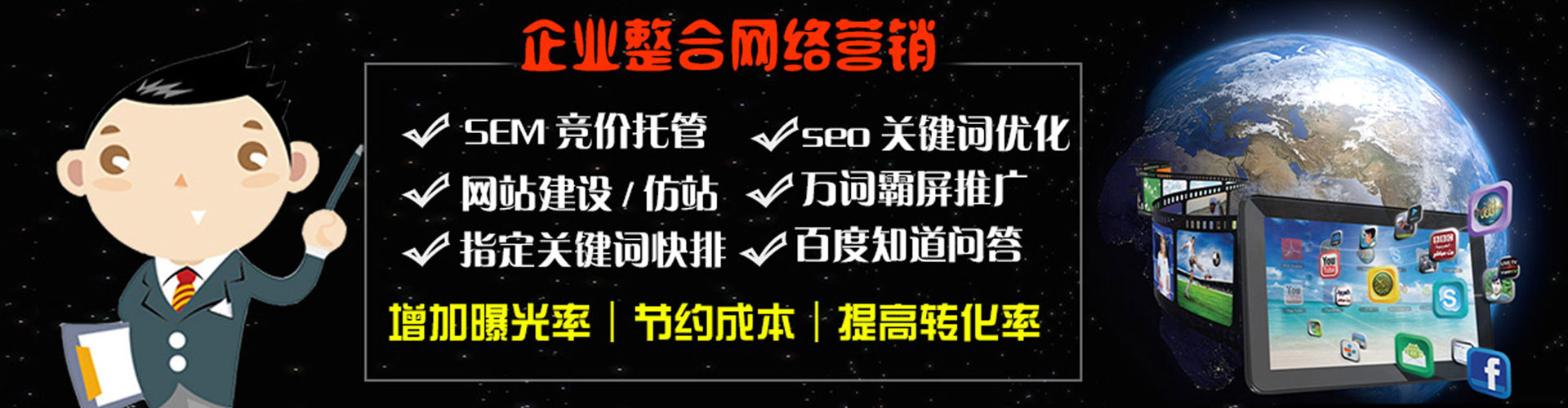 防城谷歌竞价