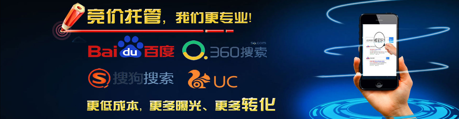 防城信息流代理
